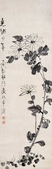 林纾 1878年作 秋菊 立轴